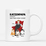 0913MGE1 Personalisierte Geschenke Tasse Katzen Katzenpapa Katzenliebhaber Katzenbestzer