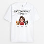 6762AGE1 katzenpapas katzenmamas gang katzen t shirt personalisiert buntstifte cartoon 6762AKT5D
